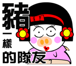 Flower:I talented girl sticker #14687071