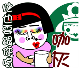 Flower:I talented girl sticker #14687072