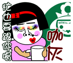 Flower:I talented girl sticker #14687072