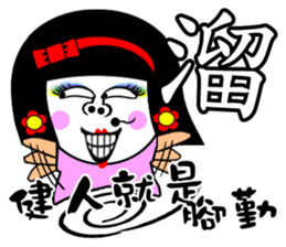 Flower:I talented girl sticker #14687073
