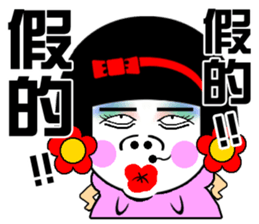 Flower:I talented girl sticker #14687075