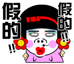 Flower:I talented girl sticker #14687075