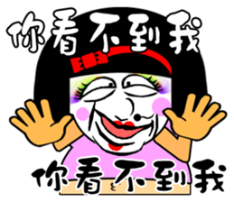 Flower:I talented girl sticker #14687076