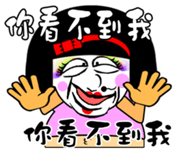 Flower:I talented girl sticker #14687076