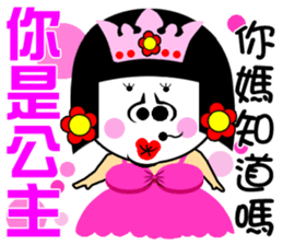 Flower:I talented girl sticker #14687077