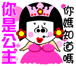 Flower:I talented girl sticker #14687077