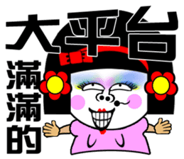 Flower:I talented girl sticker #14687079