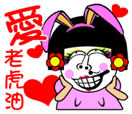 Flower:I talented girl sticker #14687080