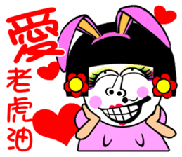 Flower:I talented girl sticker #14687080