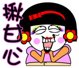 Flower:I talented girl sticker #14687081