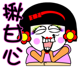 Flower:I talented girl sticker #14687081