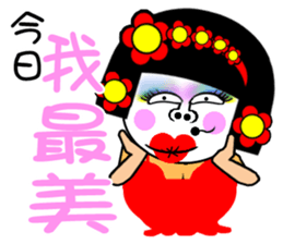 Flower:I talented girl sticker #14687082