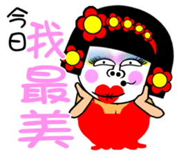 Flower:I talented girl sticker #14687082