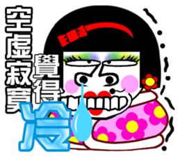 Flower:I talented girl sticker #14687083