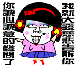 Flower:I talented girl sticker #14687084