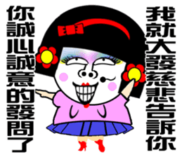 Flower:I talented girl sticker #14687084