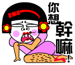 Flower:I talented girl sticker #14687085