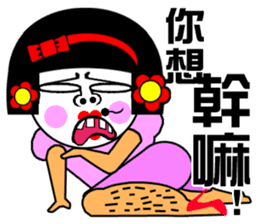 Flower:I talented girl sticker #14687085