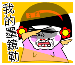 Flower:I talented girl sticker #14687086