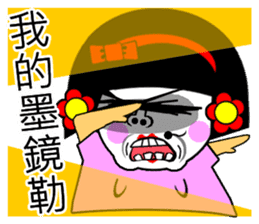 Flower:I talented girl sticker #14687086