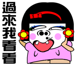 Flower:I talented girl sticker #14687091