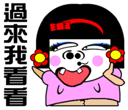 Flower:I talented girl sticker #14687091
