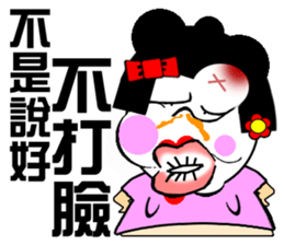 Flower:I talented girl sticker #14687092