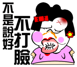 Flower:I talented girl sticker #14687092