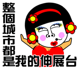 Flower:I talented girl sticker #14687093