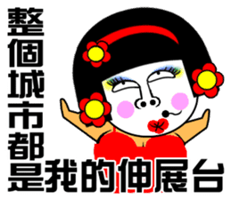 Flower:I talented girl sticker #14687093