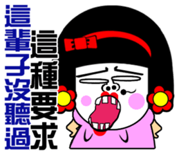 Flower:I talented girl sticker #14687095