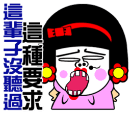 Flower:I talented girl sticker #14687095