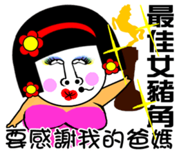 Flower:I talented girl sticker #14687096