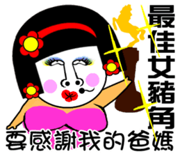 Flower:I talented girl sticker #14687096