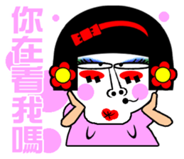 Flower:I talented girl sticker #14687099
