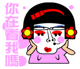 Flower:I talented girl sticker #14687099