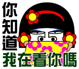 Flower:I talented girl sticker #14687102