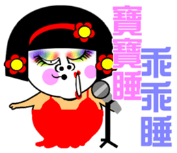 Flower:I talented girl sticker #14687103