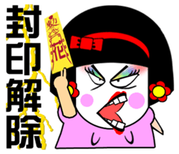 Flower:I talented girl sticker #14687104