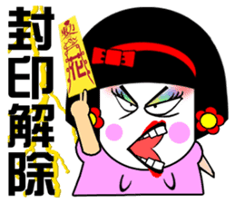 Flower:I talented girl sticker #14687104