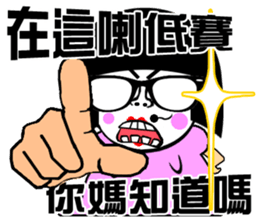 Flower:I talented girl sticker #14687105