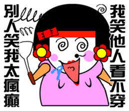 Flower:I talented girl sticker #14687107