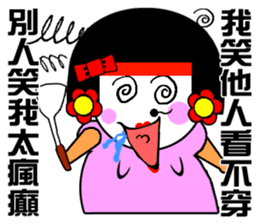 Flower:I talented girl sticker #14687107