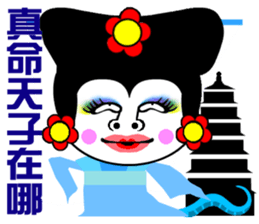 Flower:I talented girl sticker #14687108