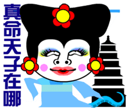 Flower:I talented girl sticker #14687108