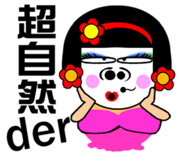 Flower:I talented girl sticker #14687109