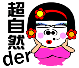 Flower:I talented girl sticker #14687109