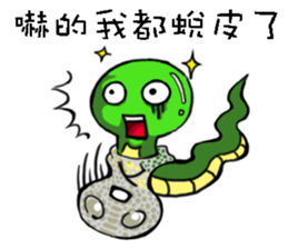 Little Snake Loser sticker #14691009