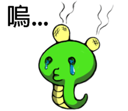 Little Snake Loser sticker #14691014