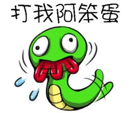 Little Snake Loser sticker #14691016